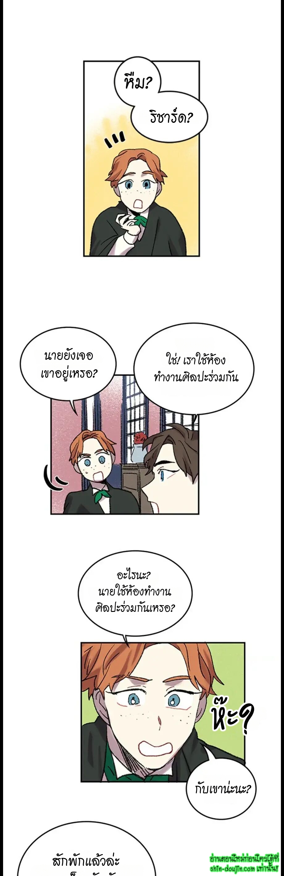 The smiling portrait EP 18